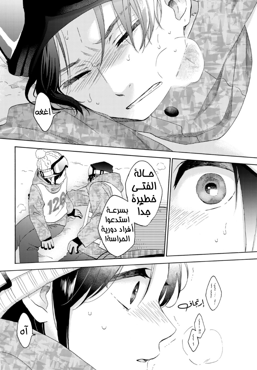 image of episode
